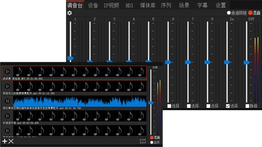 背景音乐
