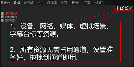 资源容器